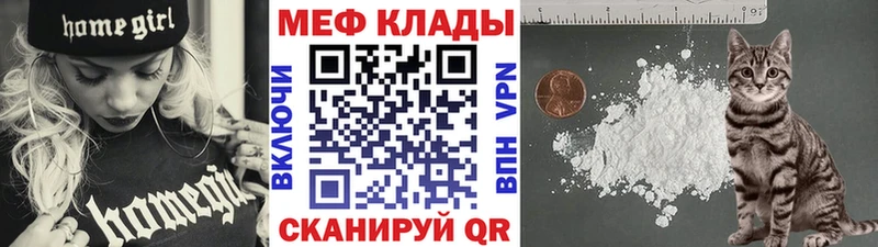Купить закладку ГАШИШ  COCAIN  Alpha-PVP  Мефедрон  Североморск