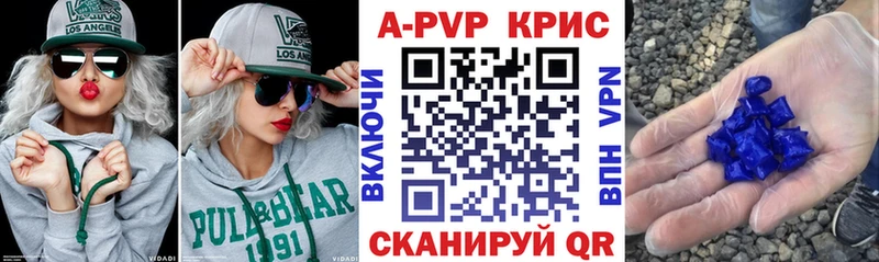 Alfa_PVP СК КРИС  Купить  Североморск 