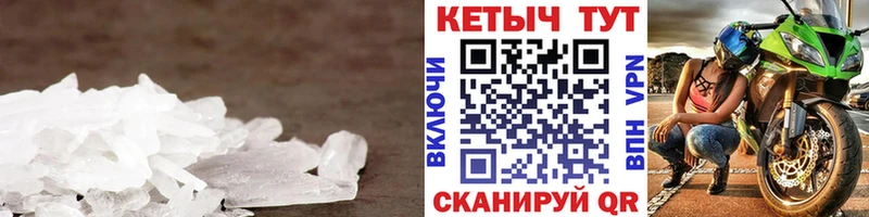 Купить закладки  Североморск  КЕТАМИН ketamine 