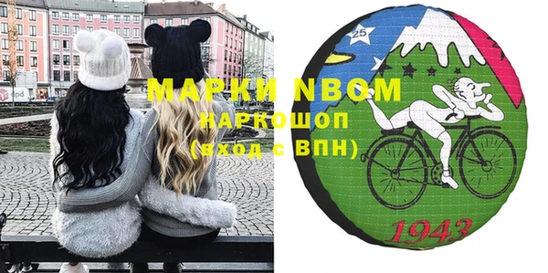 МДМА Пересвет