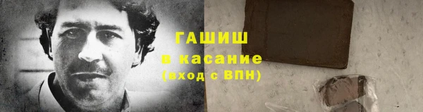 бошки Переславль-Залесский