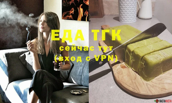 прущая мука Пестово