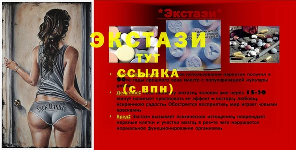 прущая мука Пестово