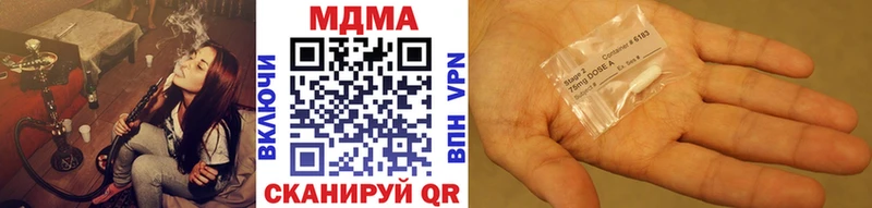 Купить  Североморск  MDMA VHQ 