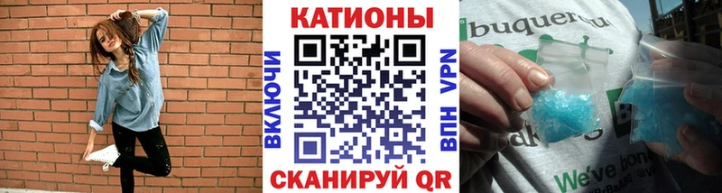 Мефедрон 4 MMC  Купить где  Североморск 