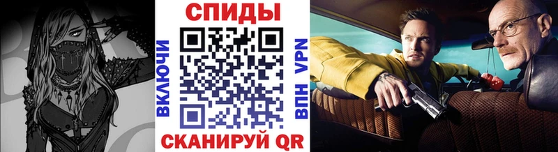 Метамфетамин витя  Купить  Североморск 