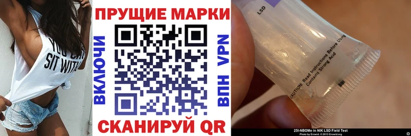 Наркотические марки 1,5мг  Купить закладки  Североморск 