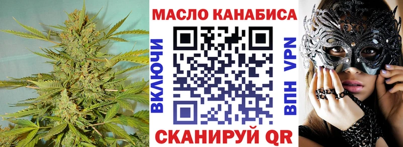 Купить где  Североморск  Дистиллят ТГК вейп с тгк 