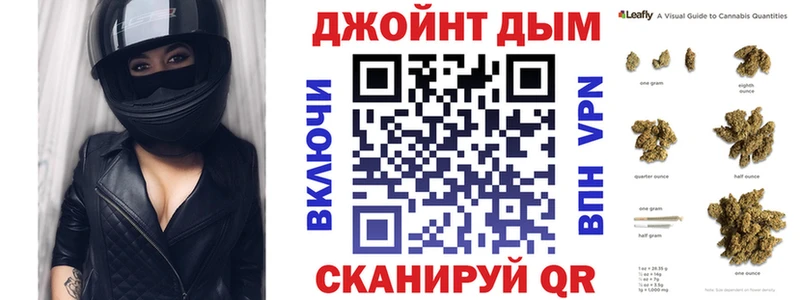 Купить где  Североморск  Марихуана тримм 